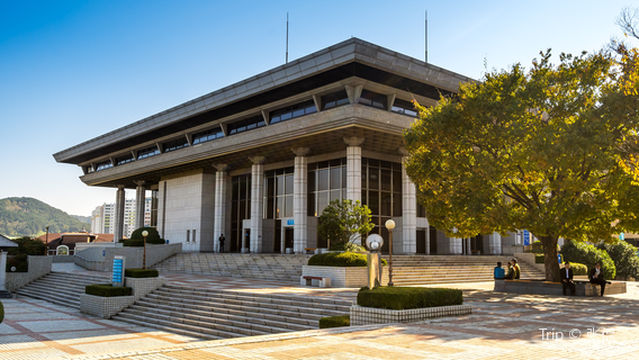 Busan Cultural Center