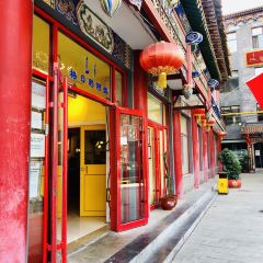 格日勒阿妈(大召店) User Photo