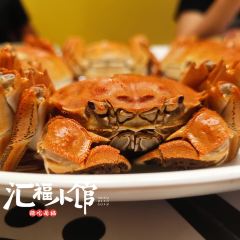 匯福小館張用戶圖片