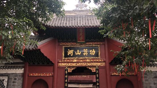 Huiguang Temple Street