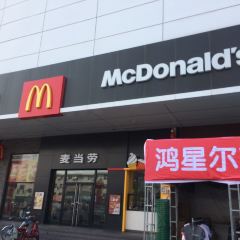 McDonald's (zhenhua) User Photo