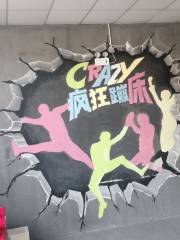 crazy瘋狂蹦床