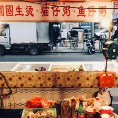 圆圈松跃生烫(新华商城小区店) User Photo
