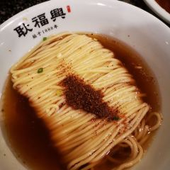 GENG FU XING 여행 사진