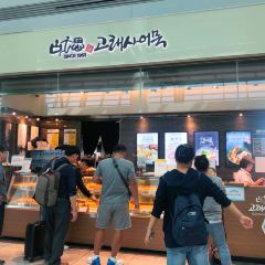 Goraesa Fishcake Shop User Photo