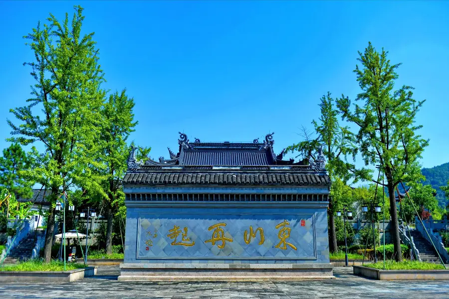 Dongshan Sceneic Area