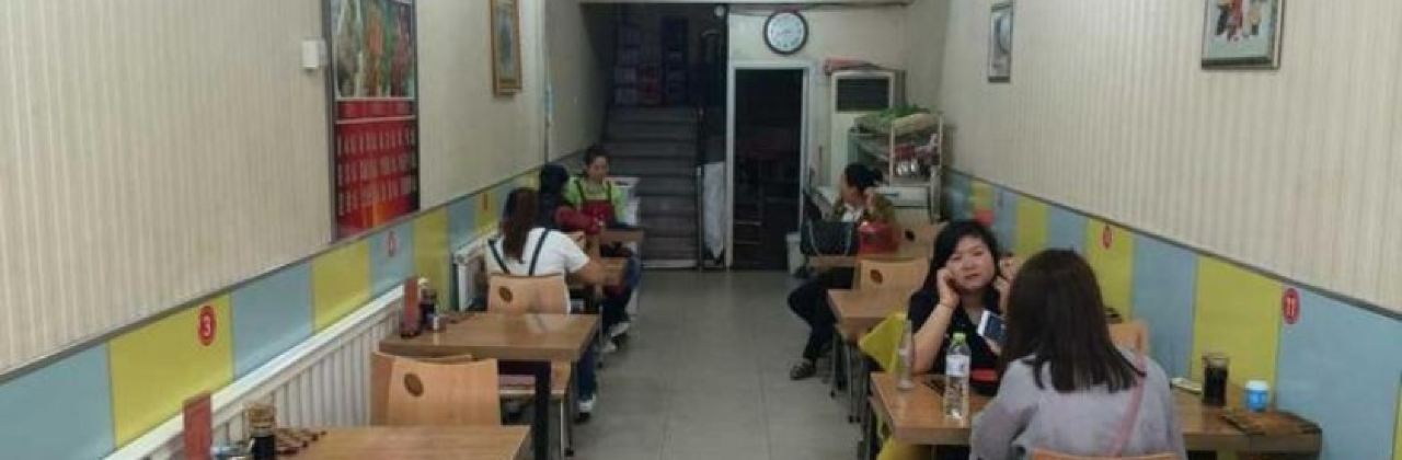 国富大理过桥米线·麻辣烫(建设大街店)