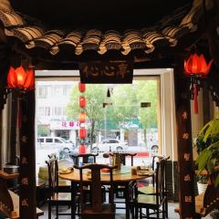 OLD NINGBO ALLEY RESTAURANT User Photo