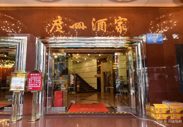 Top 20 Cantonese Cuisine in Guangzhou