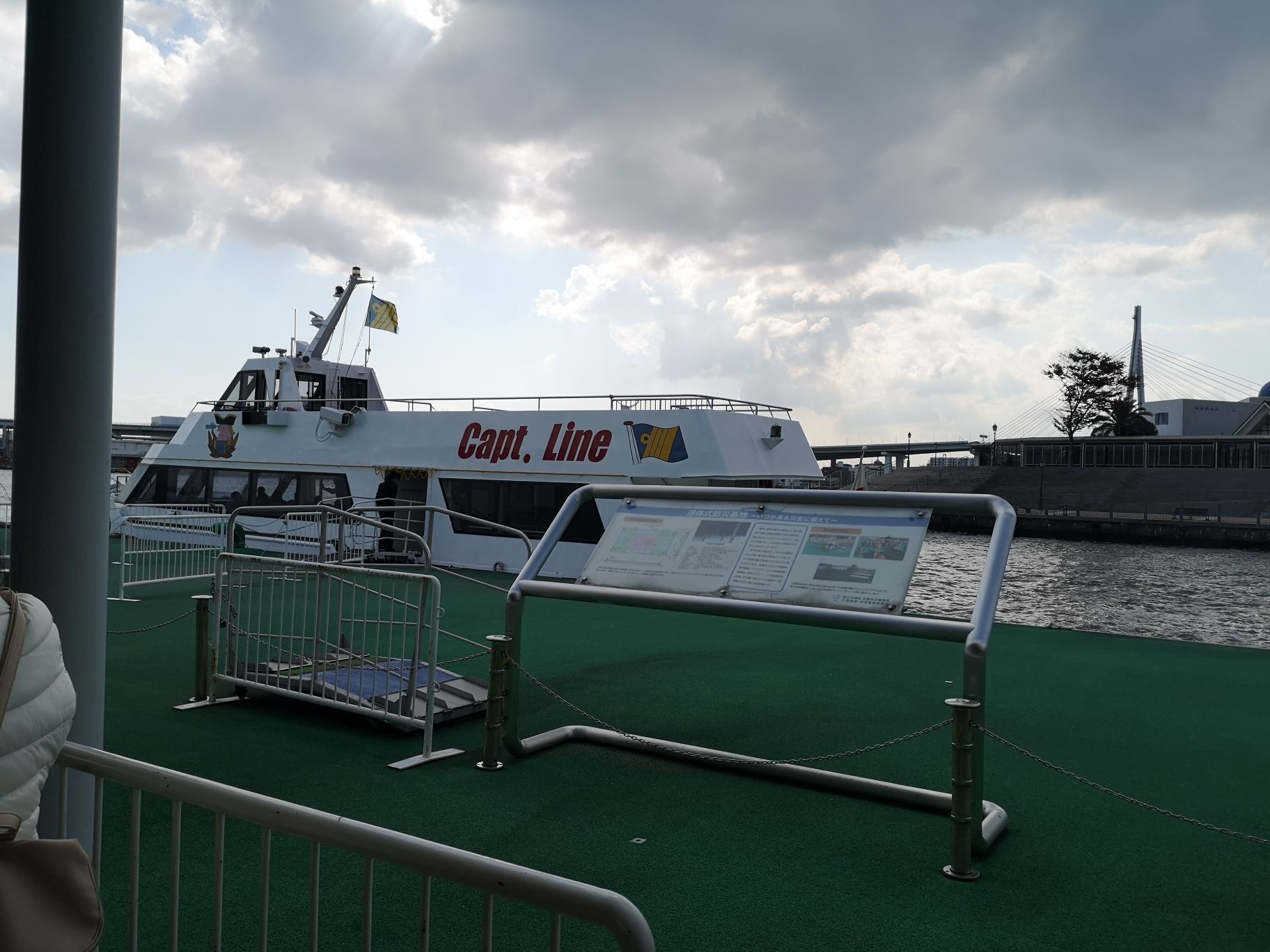 Capt Line Travel Guidebook Must Visit Attractions In Osaka Capt Line Nearby Recommendation Trip Com Capt Line Travel Guidebook Must Visit Attractions In Osaka Capt Line Nearby Recommendation Trip Com