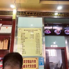 Mogouyan Beef Noodles (wujiayuan) User Photo