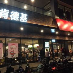 KFC (boluo) User Photo
