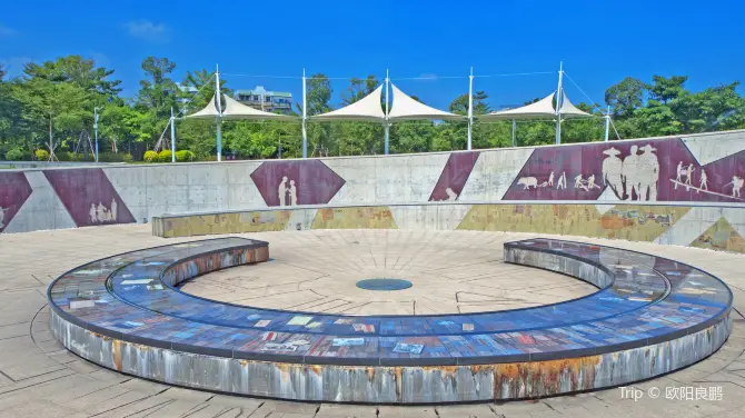 西堤公園