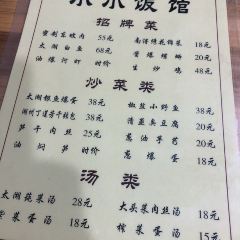 小小飯館（南潯古鎮景區店）張用戶圖片