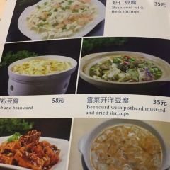 Xue Yuan Shanghai Restaurant User Photo