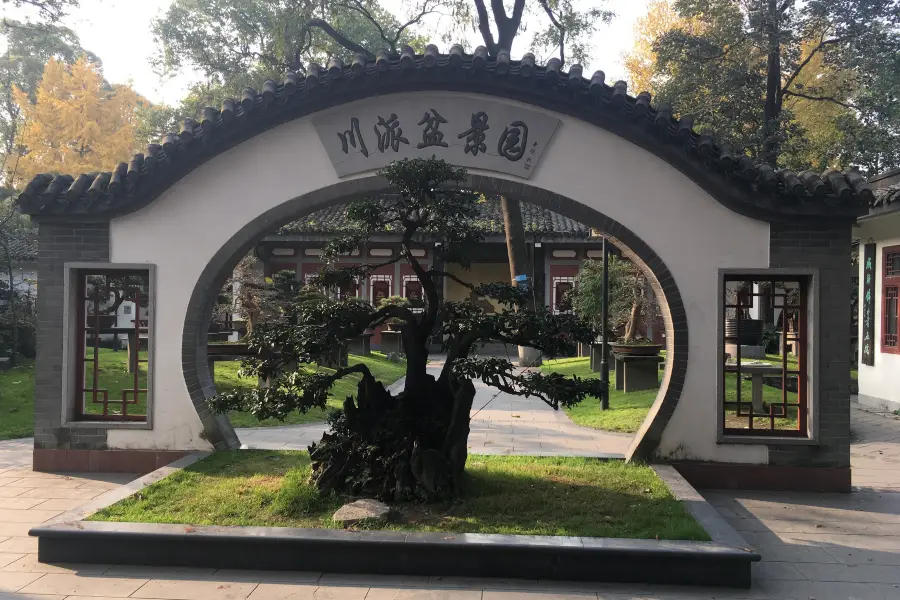 Sichuan-style Bonsai Garden