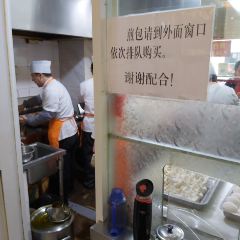上海一心斋(平凉路店) 여행 사진