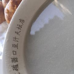 老磁器口豆汁店（天壇店）張用戶圖片