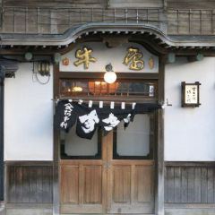 Asari Honten User Photo