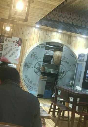 黃家社飯(奧山店)