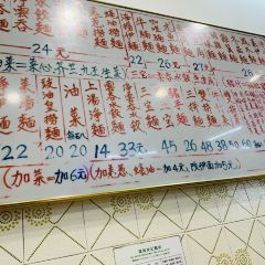 鳳城珠記麵食專家 User Photo