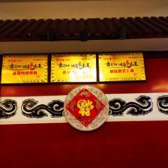 DA YI CHA XIANG JIAN HEN WAN CAN YIN User Photo