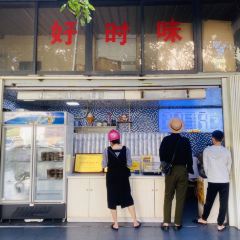 Thirteen aunt good time 여행 사진