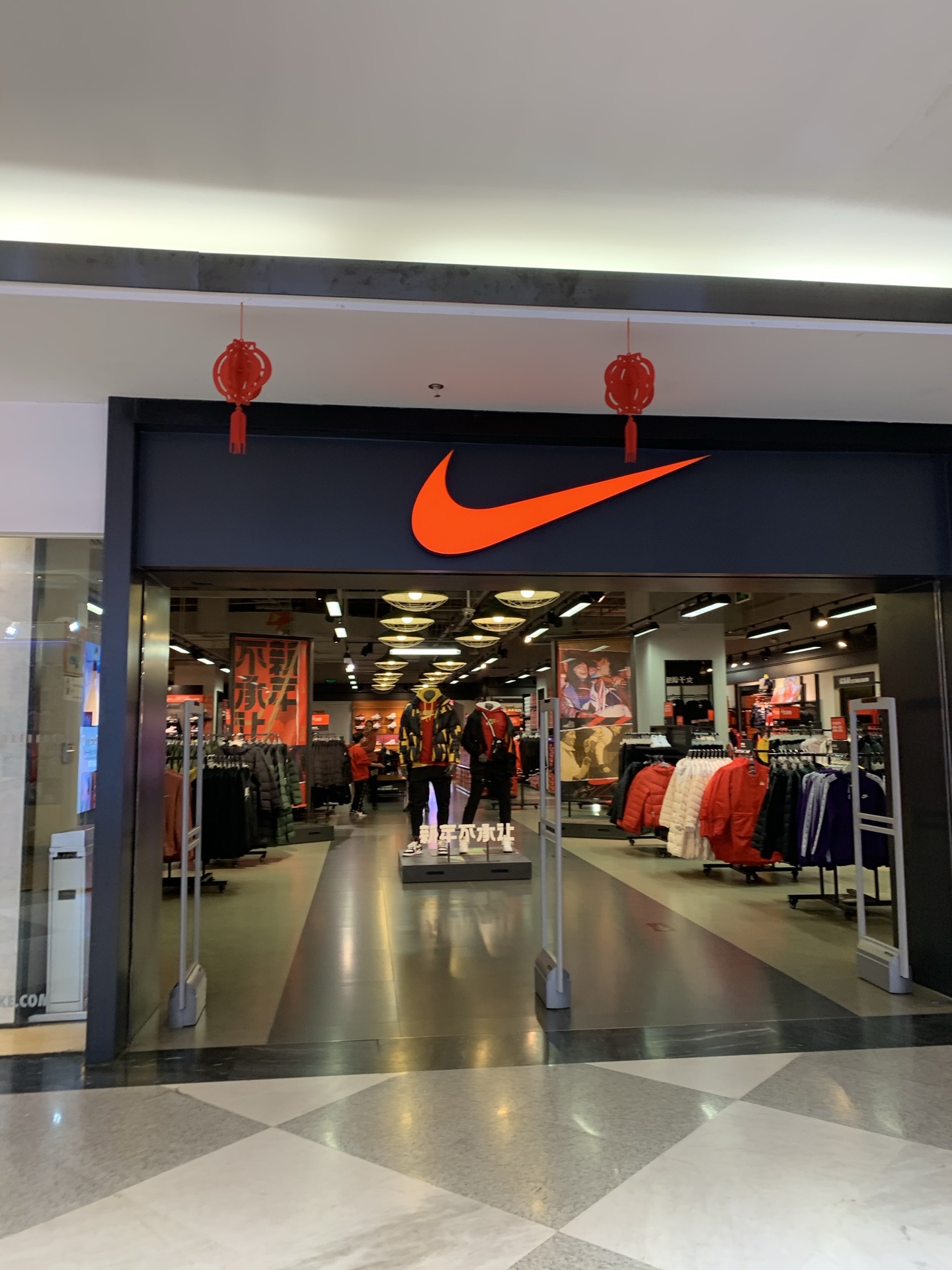 Mega top outlet nike
