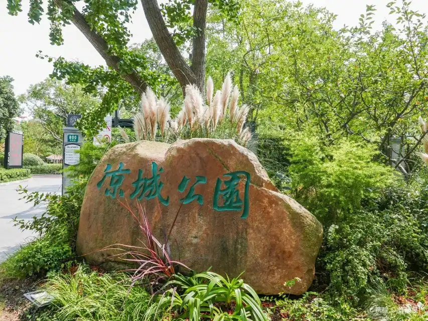 량청 공원 주변 호텔