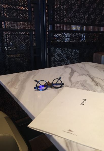 新榮記（新源南路店）