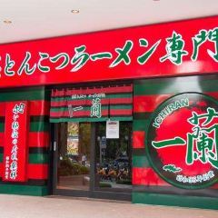 Ichiran Ramen User Photo