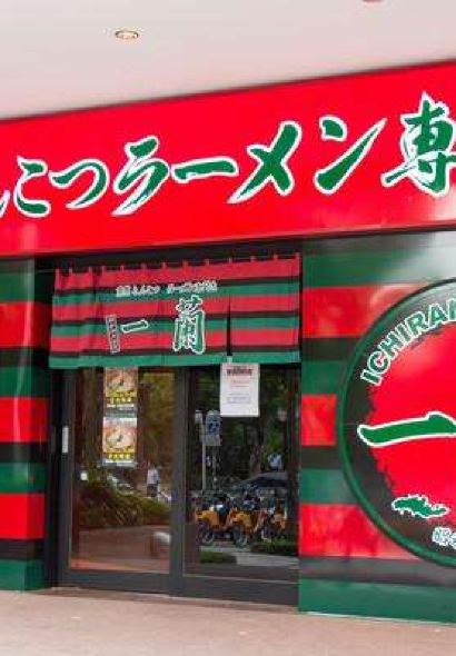 一蘭拉麵（上野山下口店）