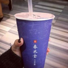 春水堂人文茶館（台北信義店）張用戶圖片