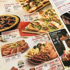 必胜客(抚松店) User Photo