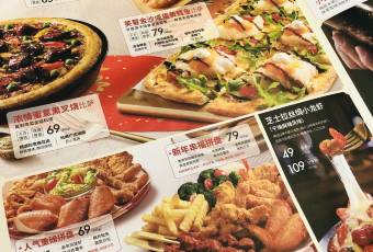 必胜客(抚松店) user photo