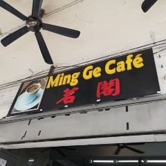 Ming Ge Cafe 여행 사진