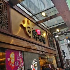 Kam’s Roast Goose 여행 사진