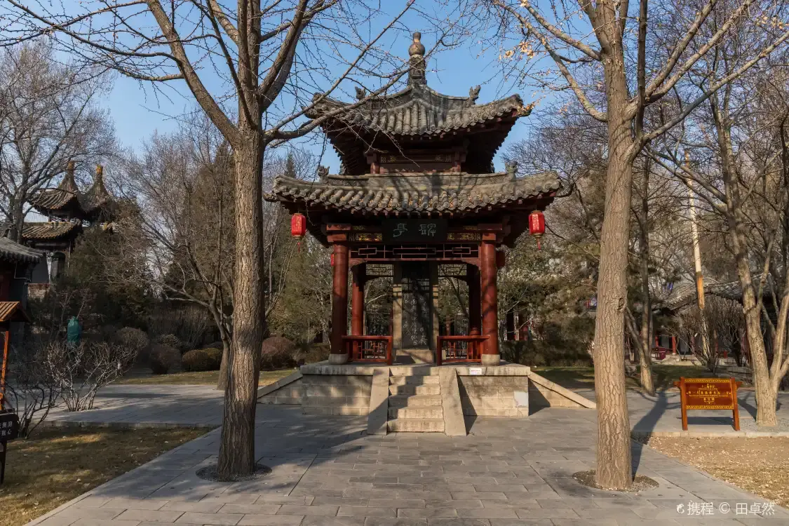 Hotels near Beilin Park