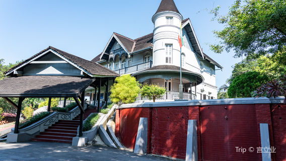 Bogyoke Aung San Museum