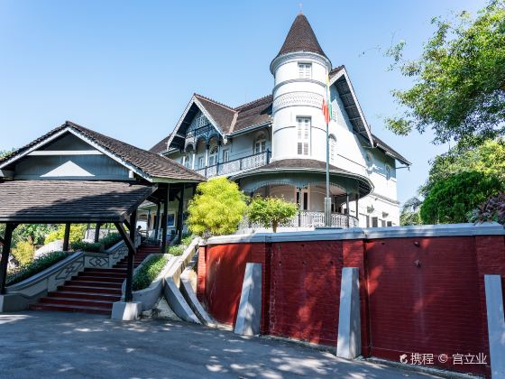 Bogyoke Aung San Museum