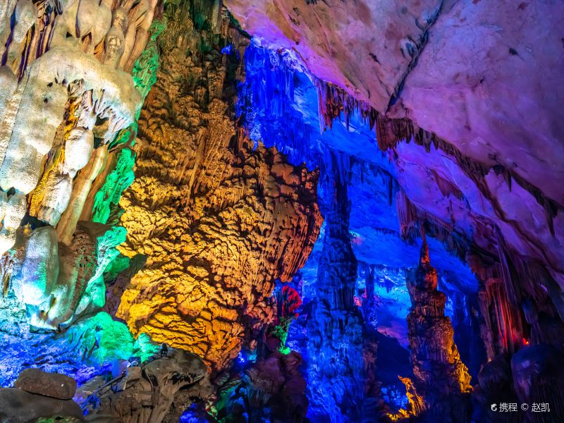 Ludi Cave (Reed Flute Cave)