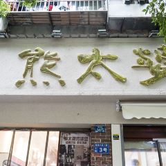XIONG TAI PO 여행 사진