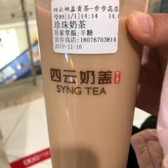 奶盖贡茶(地王新天地店) User Photo
