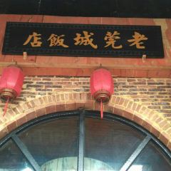 LU YUAN GONG User Photo