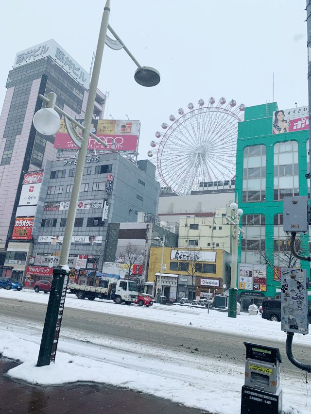 観覧車ノリア Attractions 札幌 Travel Review Travel Guide Trip Com 観覧車ノリア Attractions 札幌 Travel Review Travel Guide Trip Com