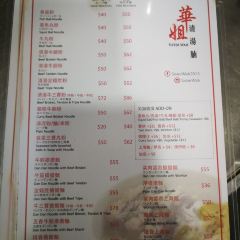 Sister Wah 여행 사진