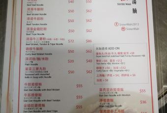 華姐清湯腩用戶圖片