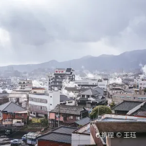 湯けむり展望台