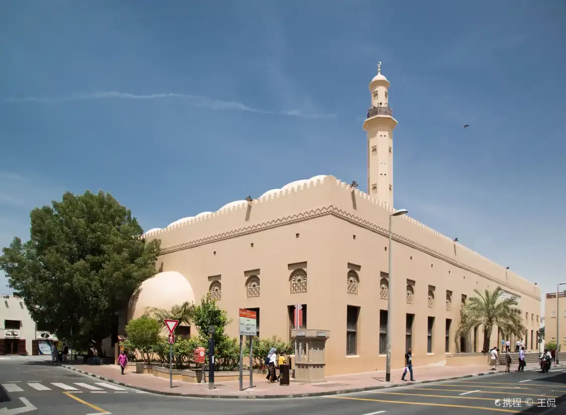 Hotels near The Grand Mosque in Dubai