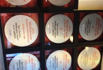 沾仔記 (威靈頓街)用戶圖片